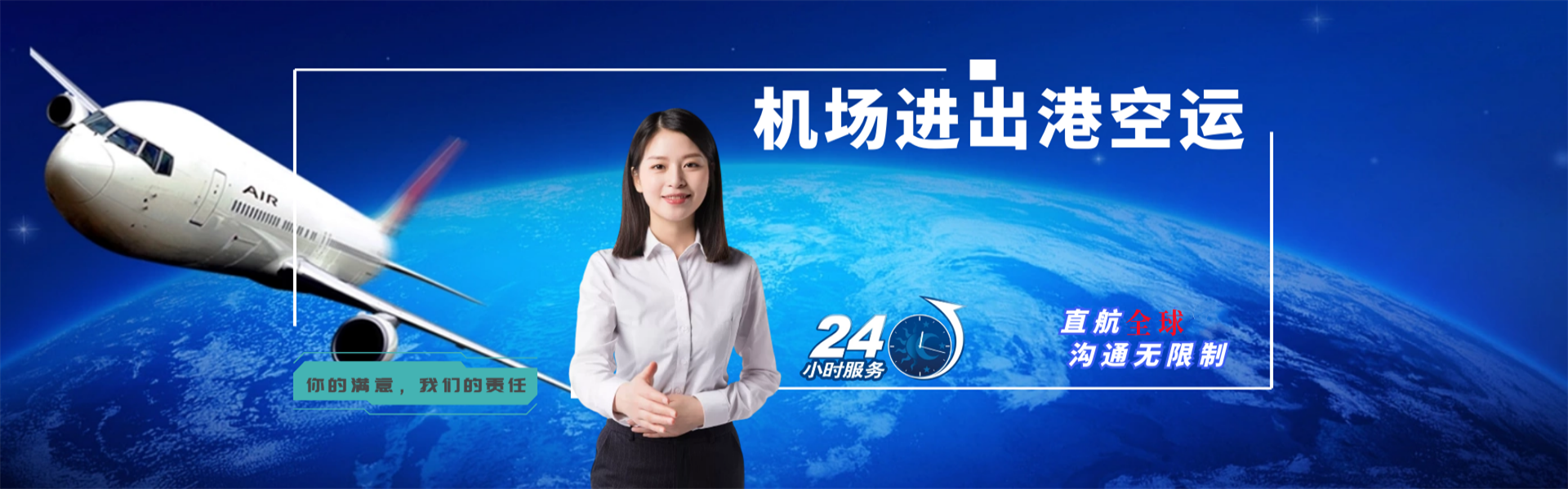 东英镇到太原物流公司-东英镇至太原物流专线-东英镇空运到太原-优时通物流有限公司